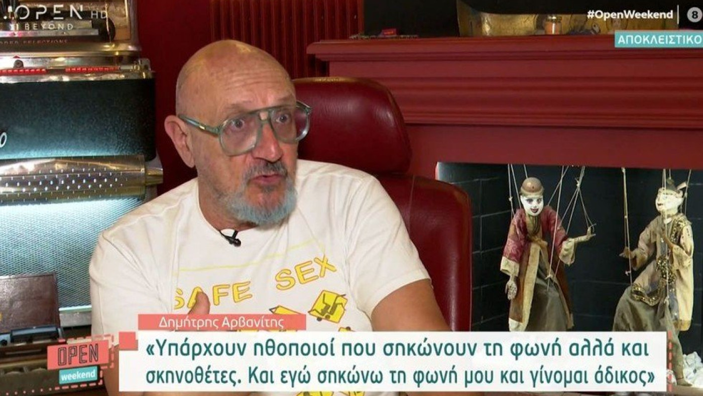 Αρβανίτης: «Ο Γιώργος Τράγκας ήταν η χειρότερη εμπειρία της ζωής μου»