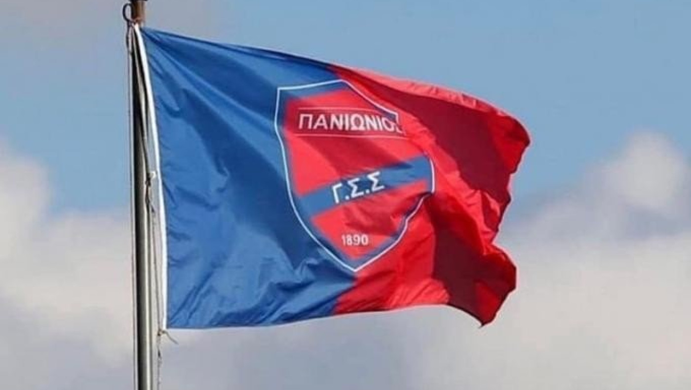 Πανιώνιος: «Το μόνο που έπρεπε να ελεγχθεί στο περσινό πρωτάθλημα είναι ο τερματοφύλακάς μας»