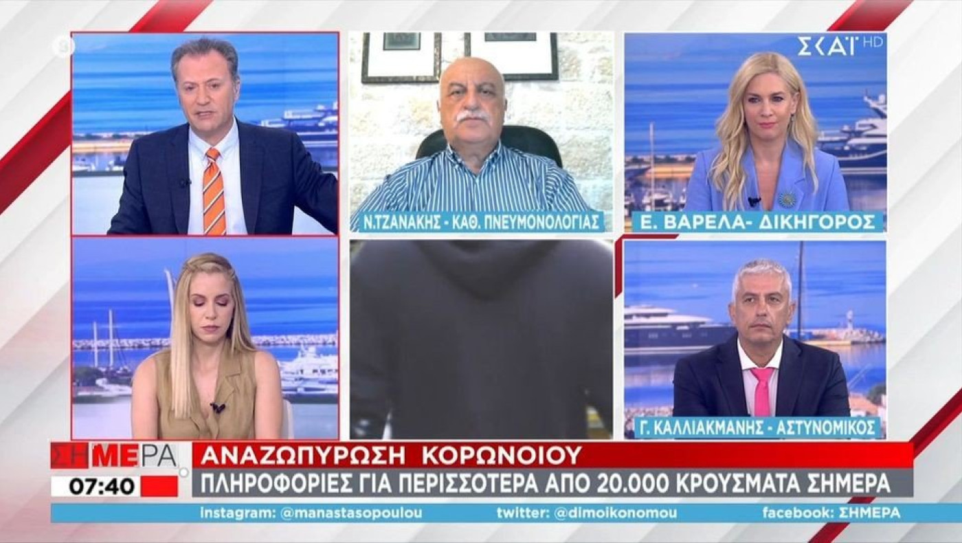 Τζανάκης: Θα φτάσουν 30.000 τα κρούσματα – Πότε θα γίνει η κορύφωση