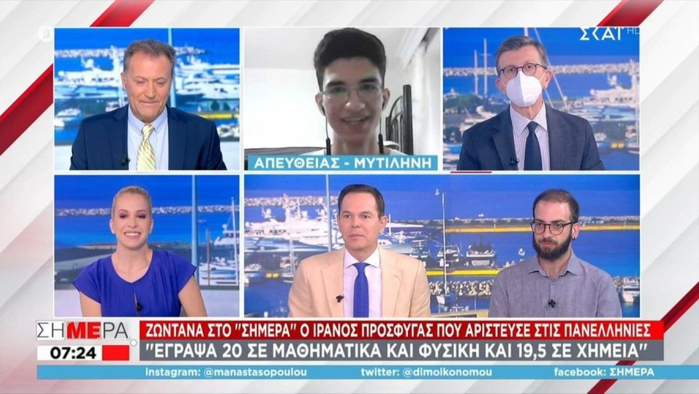 Ιρανός πρόσφυγας: Έγραψα 20 σε μαθηματικά και φυσική στις πανελλαδικές