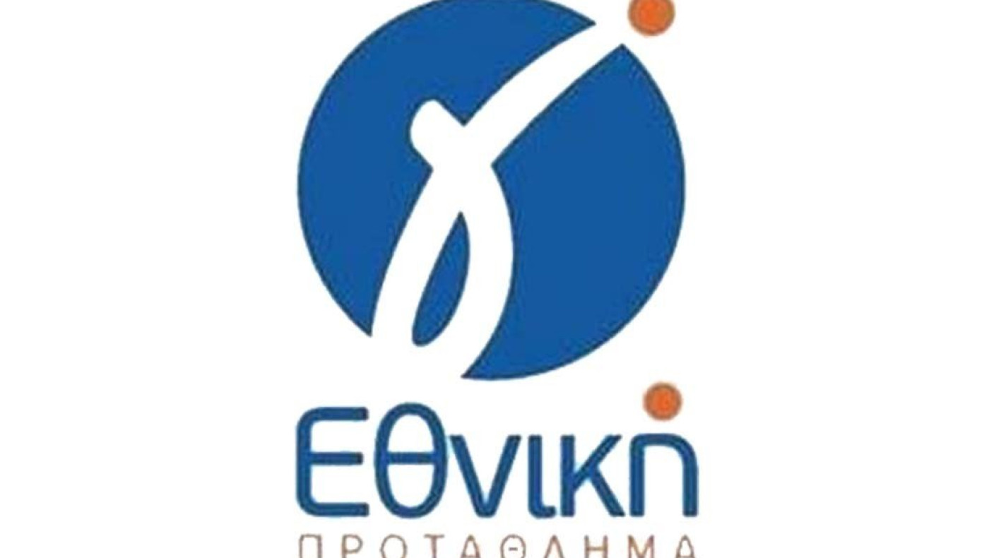 Εθνικός Σοχού: Τέλος εποχής