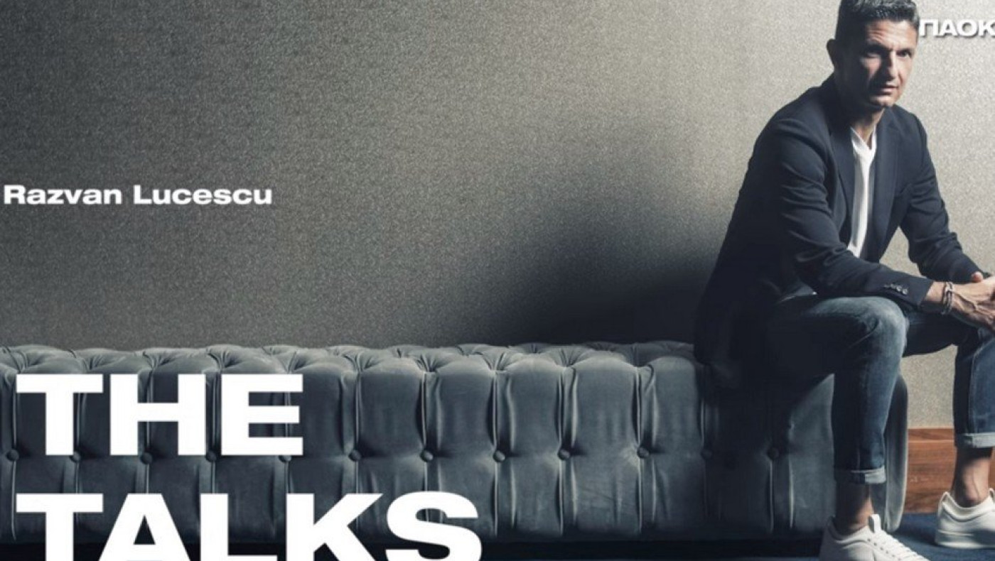 Λουτσέσκου: «Μίλησα για Πρωτάθλημα για να προκαλέσω μια αντίδραση»