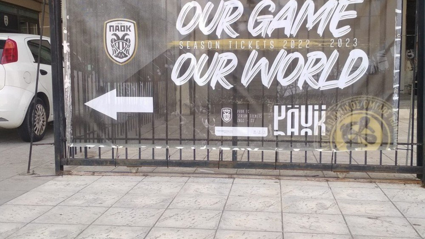 ΠΑΟΚ: Πώς κινείται η διάθεση των εισιτηρίων διαρκείας
