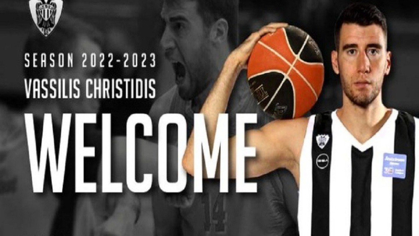 Χρηστίδης: «Ανυπομονώ να βοηθήσω, χαρούμενος που θα παίξω με τον Μαργαρίτη»