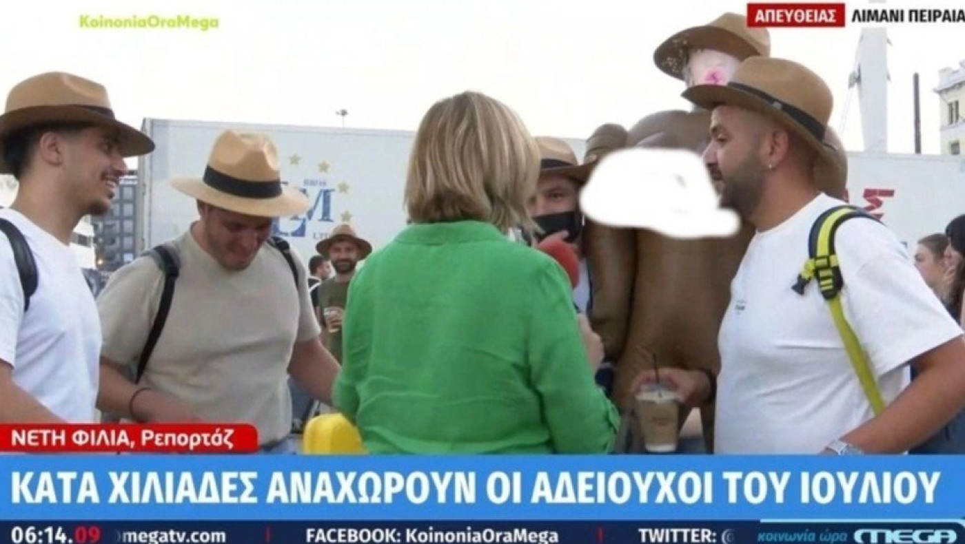 VIRAL: Ξεκίνησαν από Πειραιά για Μύκονο με μία… πλαστική κούκλα του σεξ