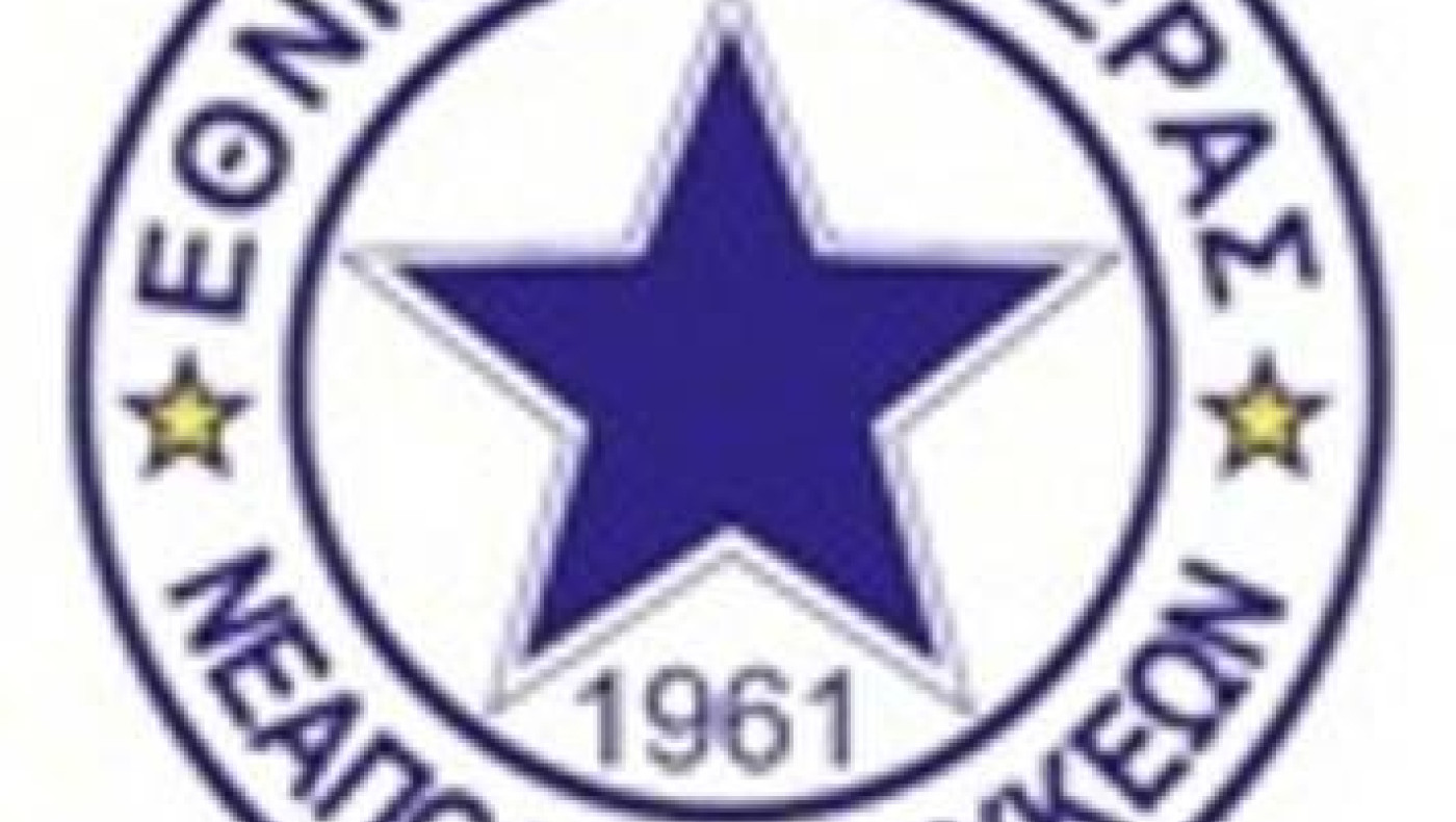 Εθνικός Αστέρας: Υψηλές βλέψεις