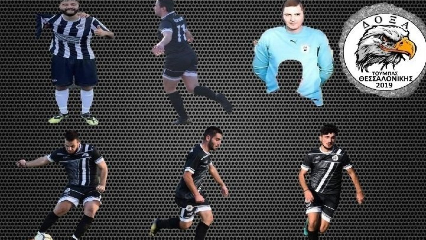 Δόξα Τούμπας: Ανανεώσεις συνεργασίας με πέντε ποδοσφαιριστές