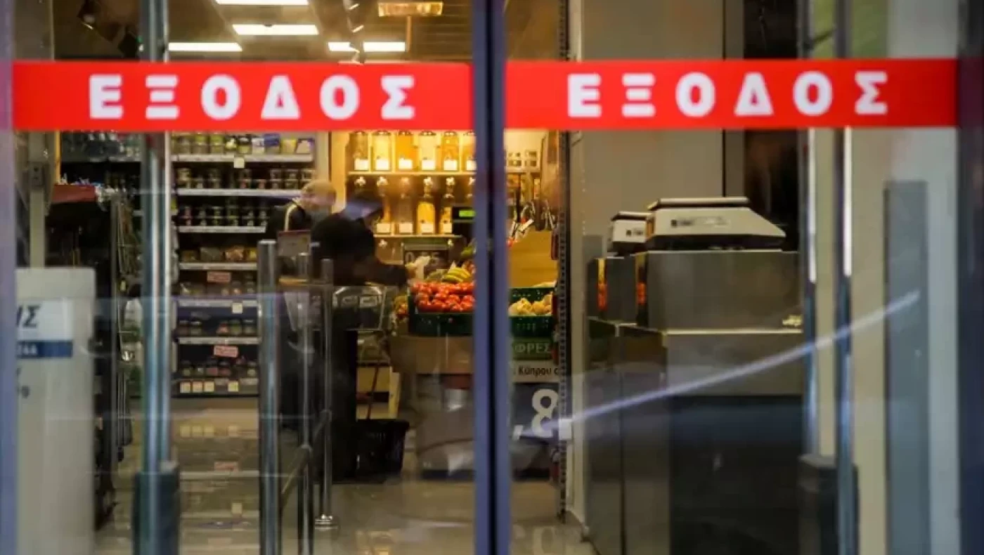 Εφιαλτικές προβλέψεις για ανεπάρκεια τροφίμων - Εκτιμήσεις ακόμα και για αγορές με δελτίο