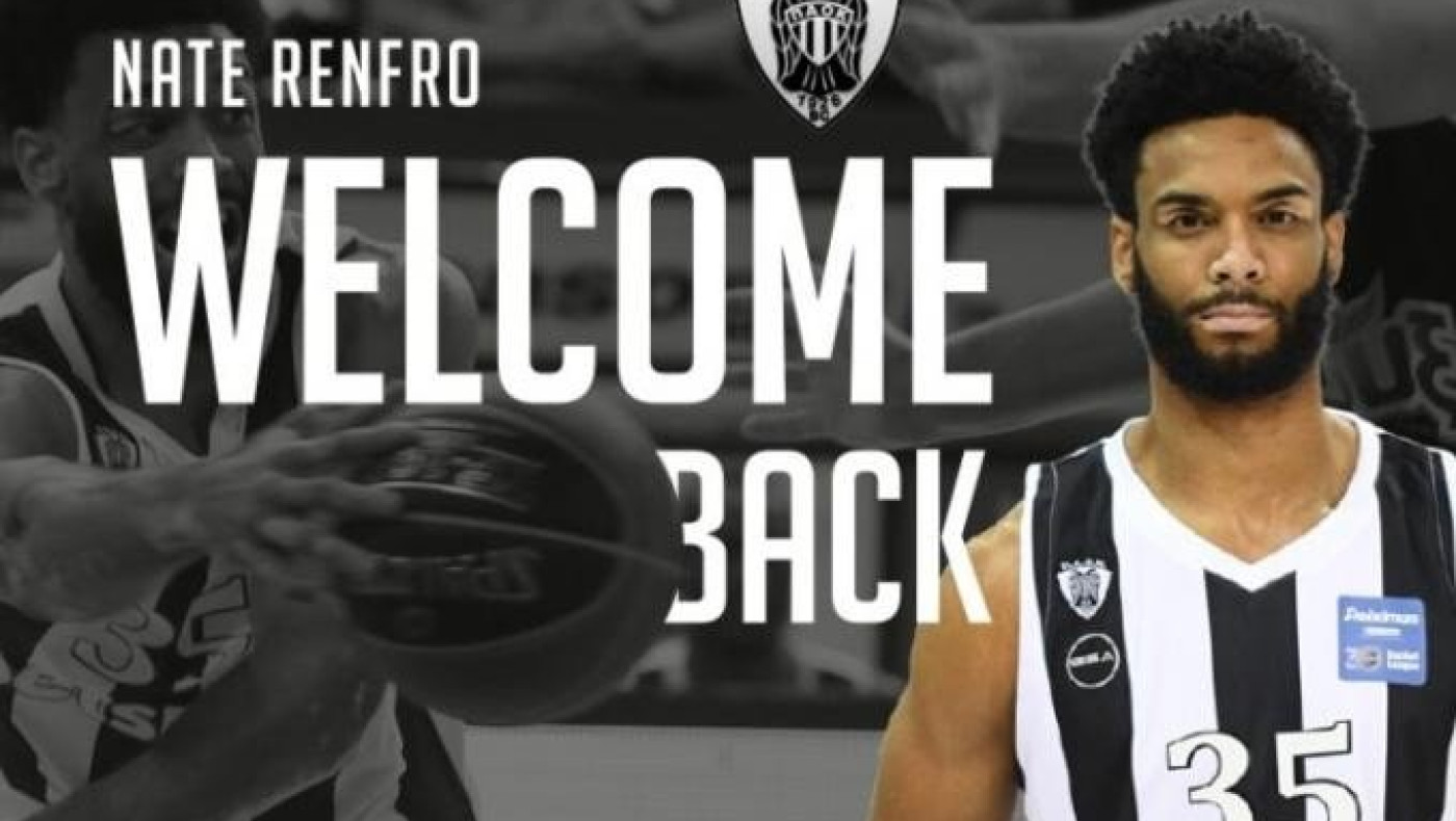ΕΠΙΣΗΜΟ: Παραμένει στον ΠΑΟΚ ο Ρένφρο
