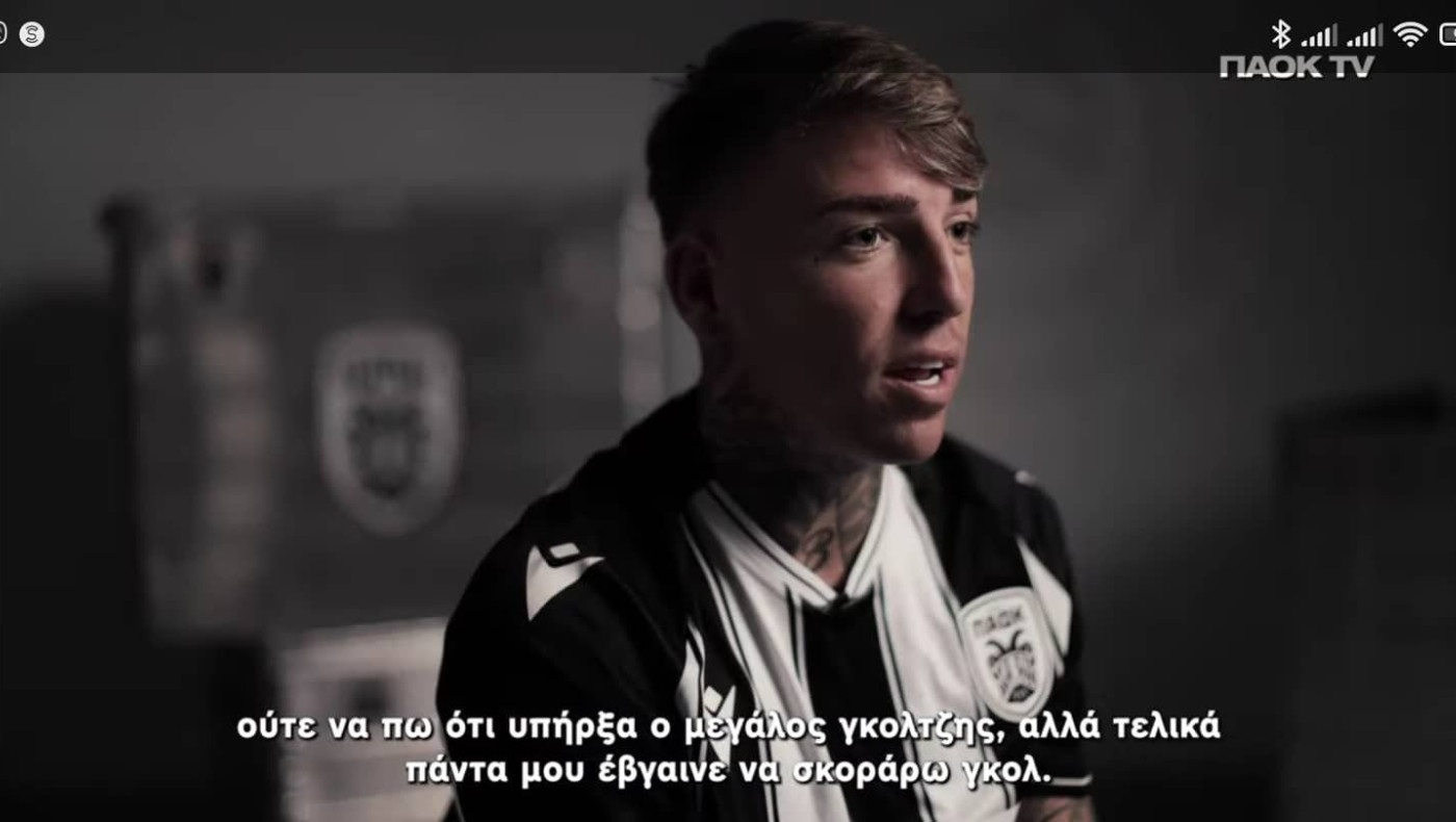 Μπράντον Τόμας: «Δεν το παίζω κάποιος, απλά δίνω τα πάντα στο γήπεδο»