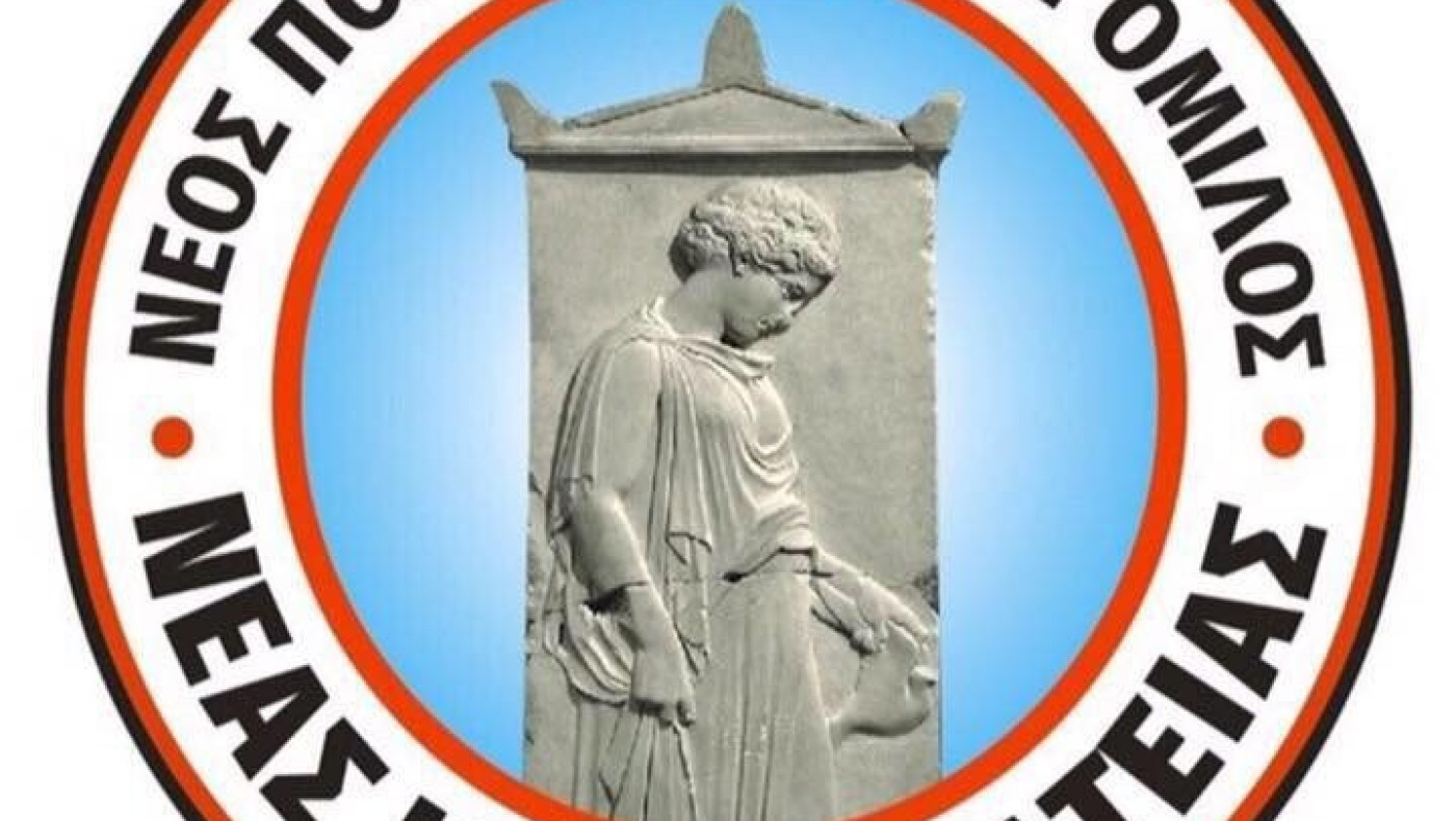 Μεταγραφές στην Καλλικράτεια