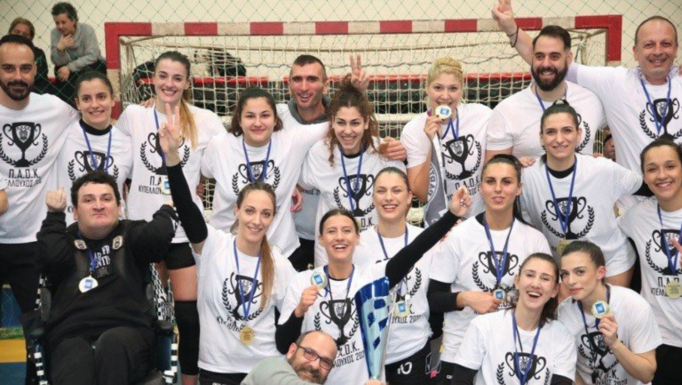 ΠΑΟΚ εναντίον Μέταλουργκ στο χαντ μπολ γυναικών