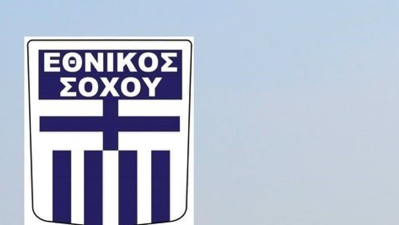 Δανδίκας: Κρίμα που μια ιστορική ομάδα δεν θα κατέβει στη Γ’ Εθνική