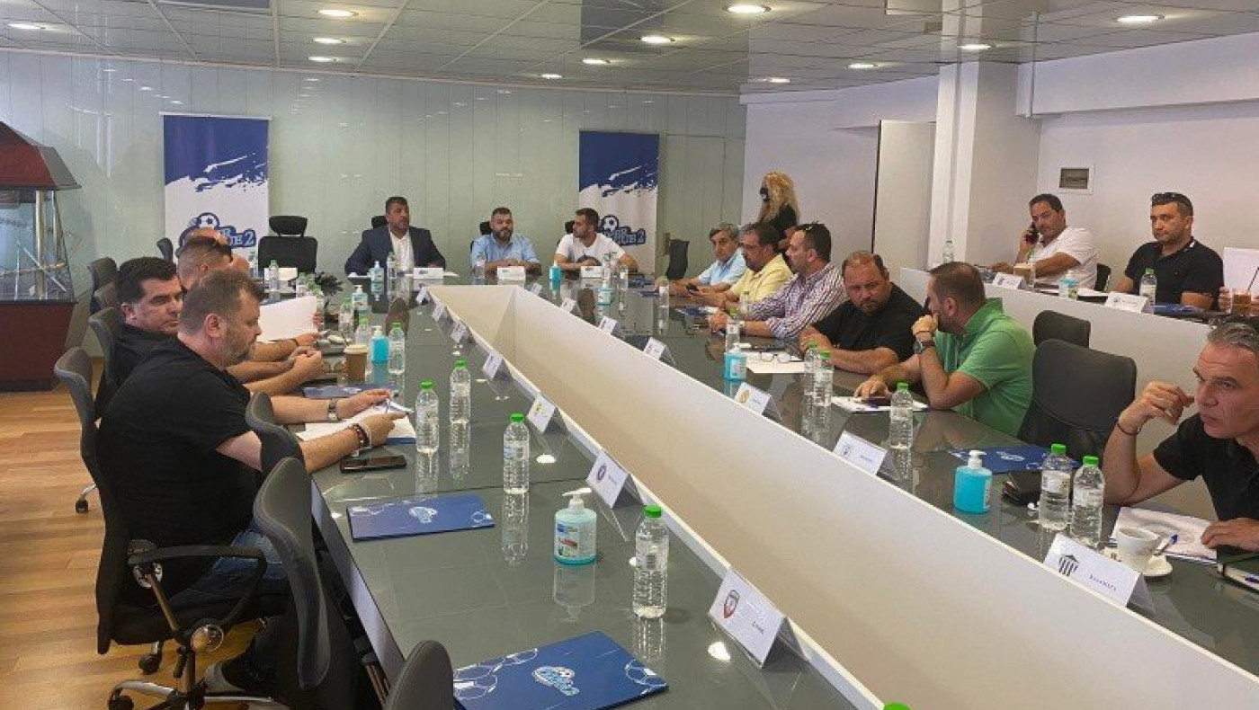 Super League 2: Σήμερα το σημαντικό Δ.Σ. για κλήρωση και προκήρυξη