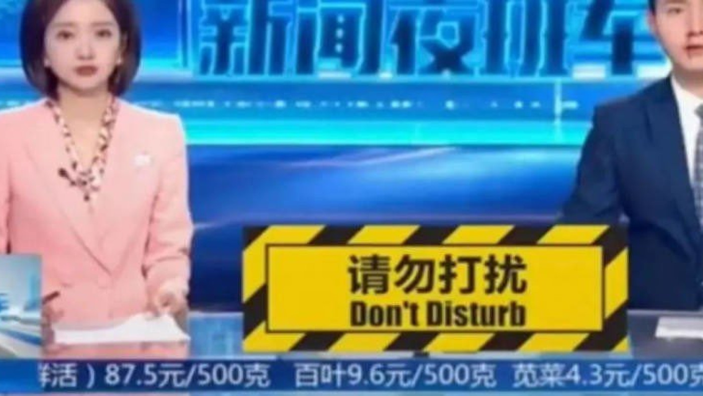 Κίνα: Παρουσιαστής ειδήσεων αιμορραγεί αλλά συνεχίζει απτόητος να εκφωνεί!