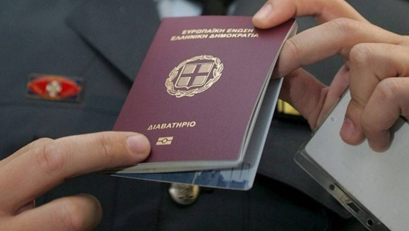 Στα 10 ισχυρότερα του κόσμου το ελληνικό διαβατήριο - Ποιο είναι στην κορυφή