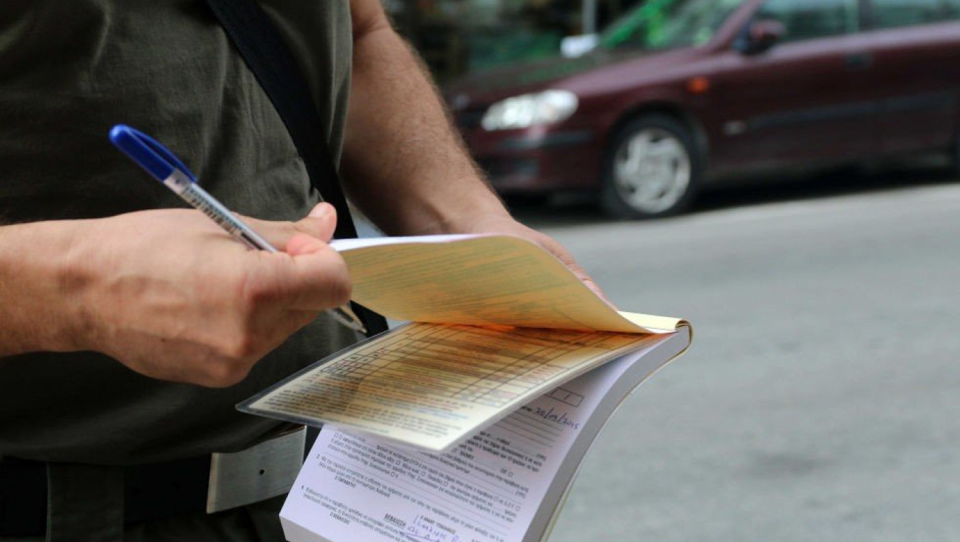 Κλήση από Δημοτική Αστυνομία: Τα δικαιολογητικά και η διαδικασία για ένσταση