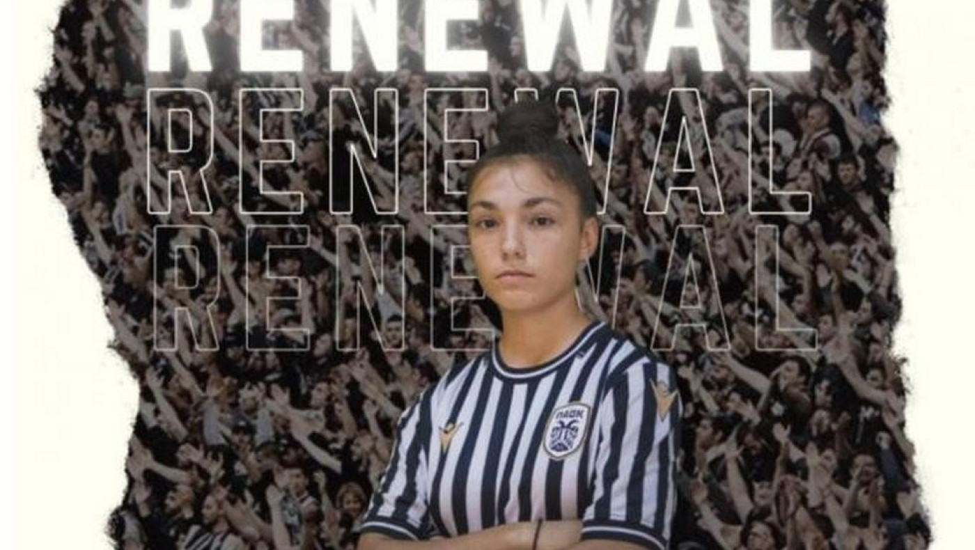 Γυναικείο Ποδόσφαιρο: Για πέμπτη χρονιά στον ΠΑΟΚ η Μαυρίδου