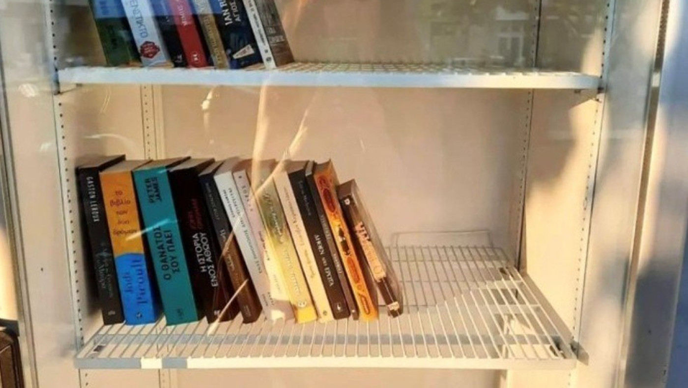 Χαλκιδική: Διψάς για γνώση; Άνοιξε το ...ψυγείο και πάρε ένα βιβλίο!