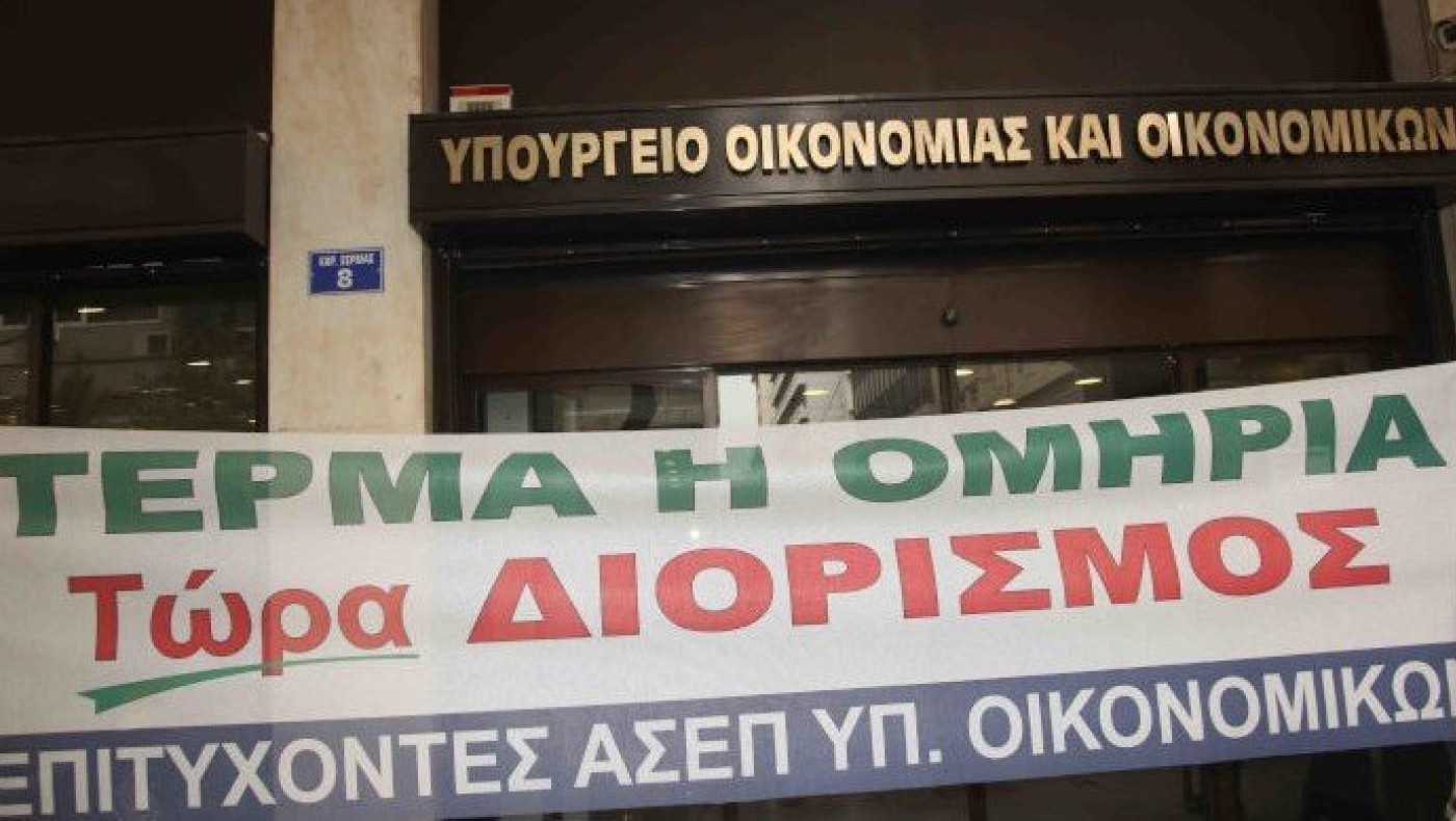 Θέμα Mynews.gr- «Ασεπίτες 2008»: «Περιμένουμε την αποκατάσταση της αδικίας»