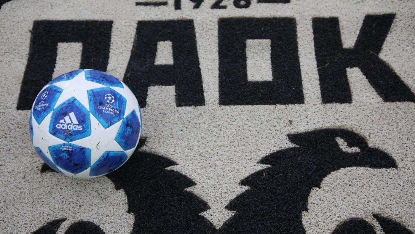 Δώστε όραμα για έναν μεγάλο ΠΑΟΚ﻿