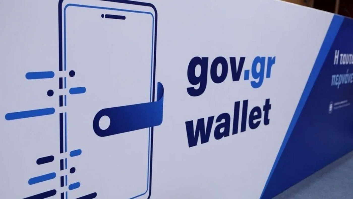 Στο Gov.gr Wallet άδεια, δίπλωμα, ΚΤΕΟ και ασφαλιστήριο