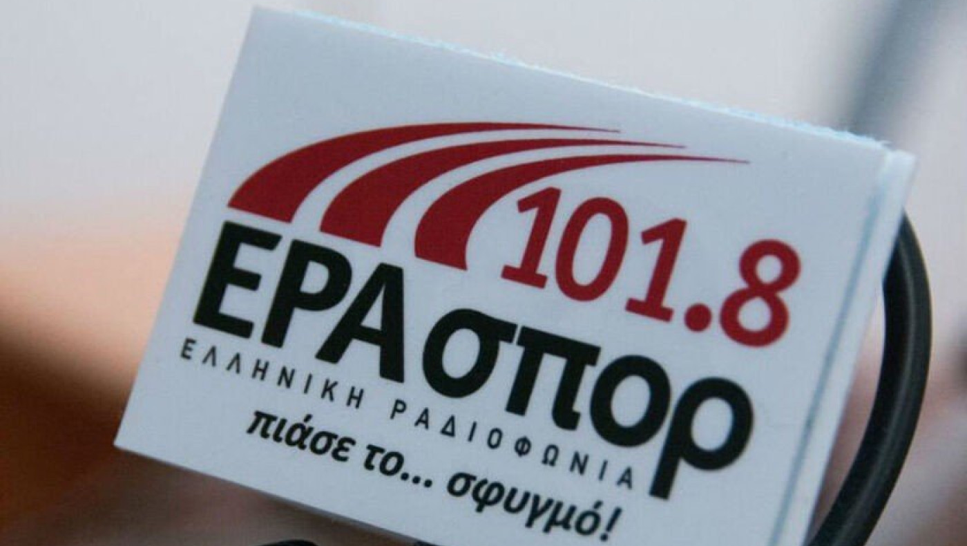 ΕΡΑ Σπορ : Τέλος οι αποστολές κα οι εκτός έδρας μεταδόσεις των Ελληνικών ομάδων στην Ευρώπη