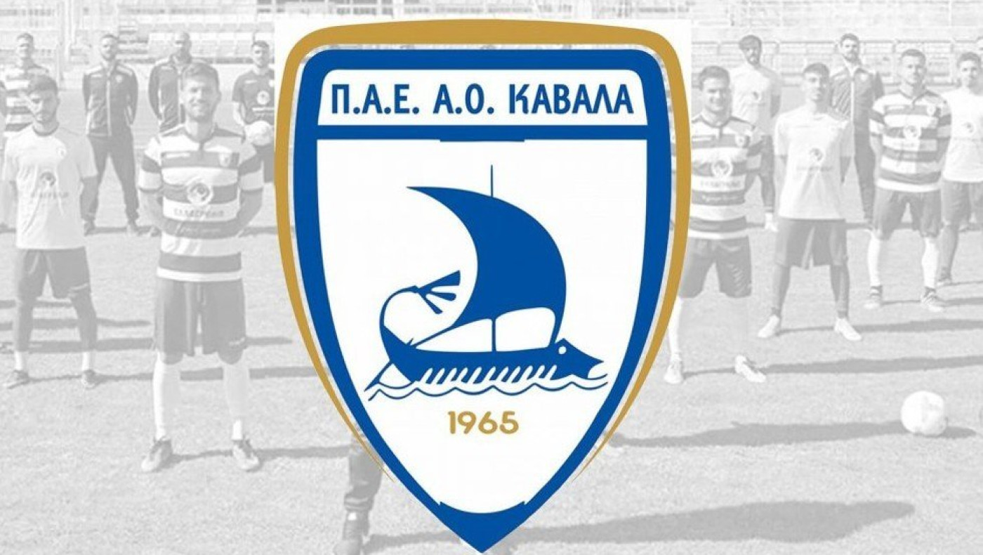 Ο Μπλέτσας γενικός διευθυντής στην Καβάλα