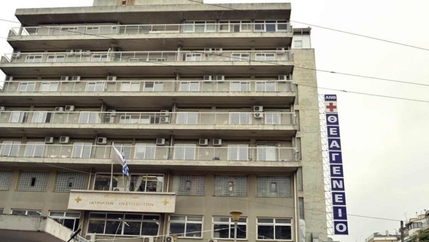 Θεαγένειο: Καταγγελία εις βάρος ογκολόγου, που πήρε 10.000 ευρώ για φάρμακο από τις ΗΠΑ