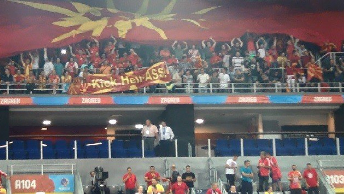 Το προκλητικό πανό των Σκοπιανών (VIDEO)