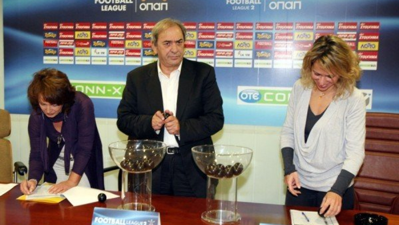 Κληρώνει την Παρασκευή (4/9) για τη Football League