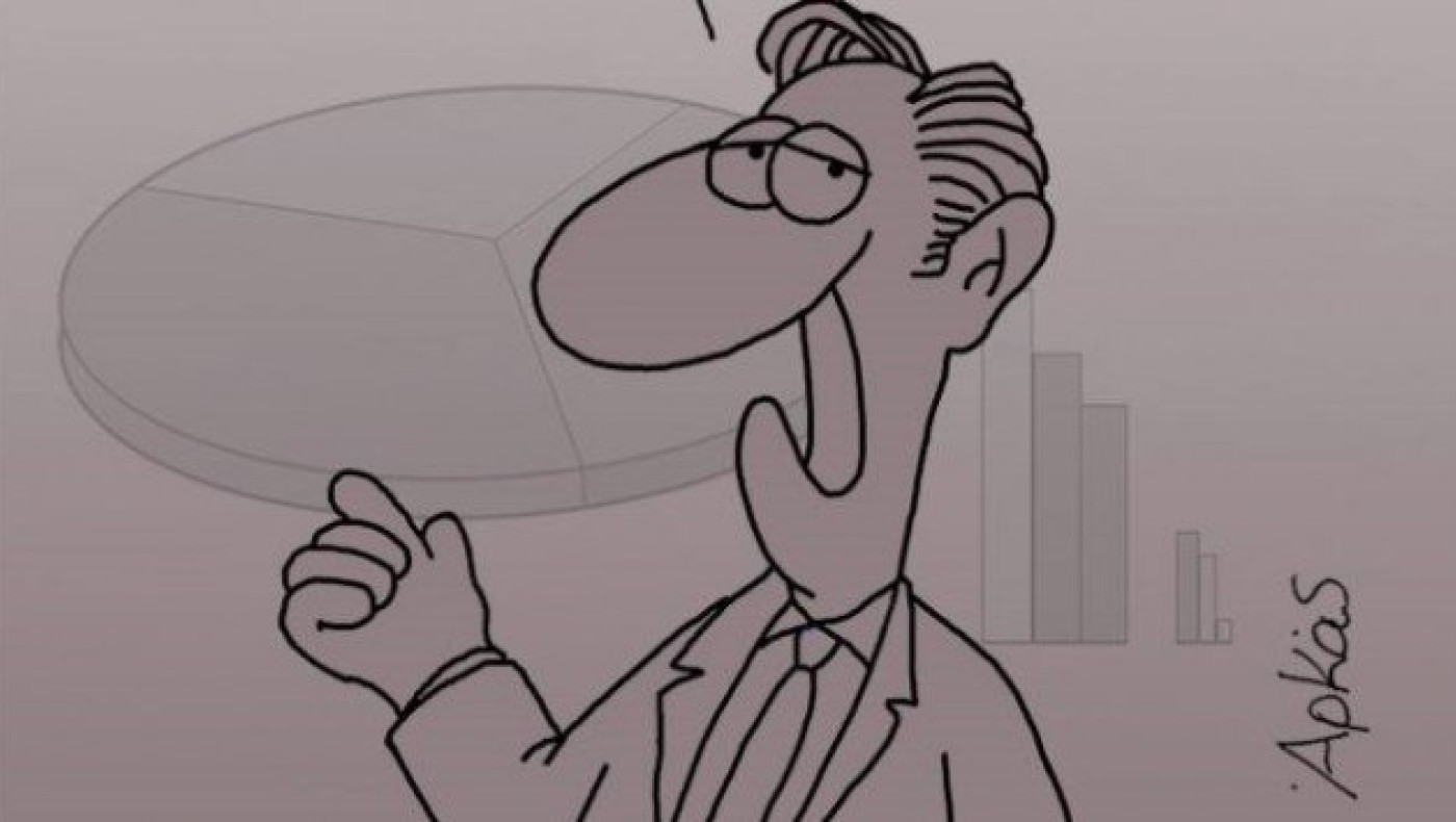 Τα «σπάει» το νέο σκίτσο του Αρκά για τις δημοσκοπήσεις (pic)