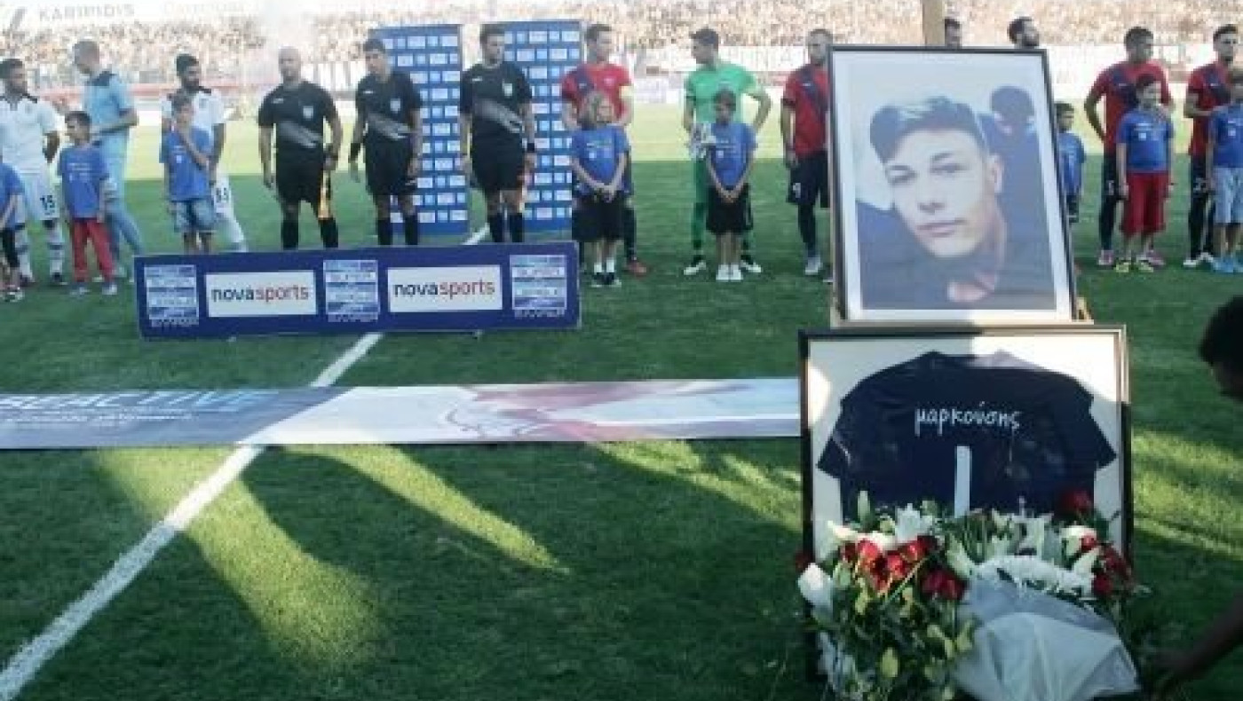 «Δεν έφυγες... απλά πήρες μεταγραφή»