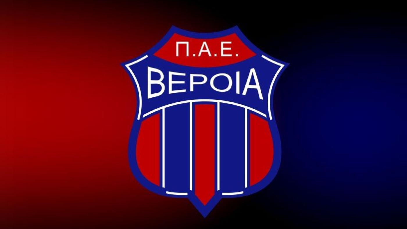 Ποιος παίκτης της Βέροιας… περιμένει το ματς με τον ΠΑΟΚ