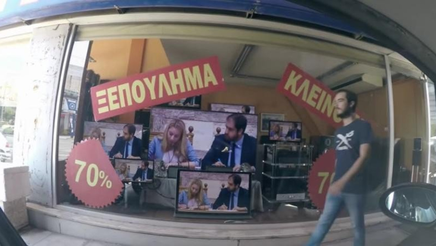 Το νέο σποτ της Νέας Δημοκρατίας αφιερωμένο... στον Αλέξη (VIDEO) 