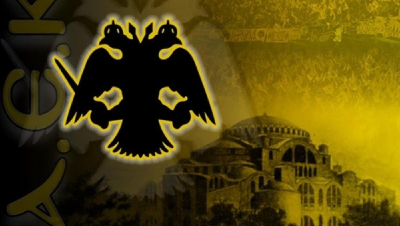 ΠΑΕ ΑΕΚ: «Ενός λεπτού σιγής στους πρόσφυγες όλου του κόσμου»