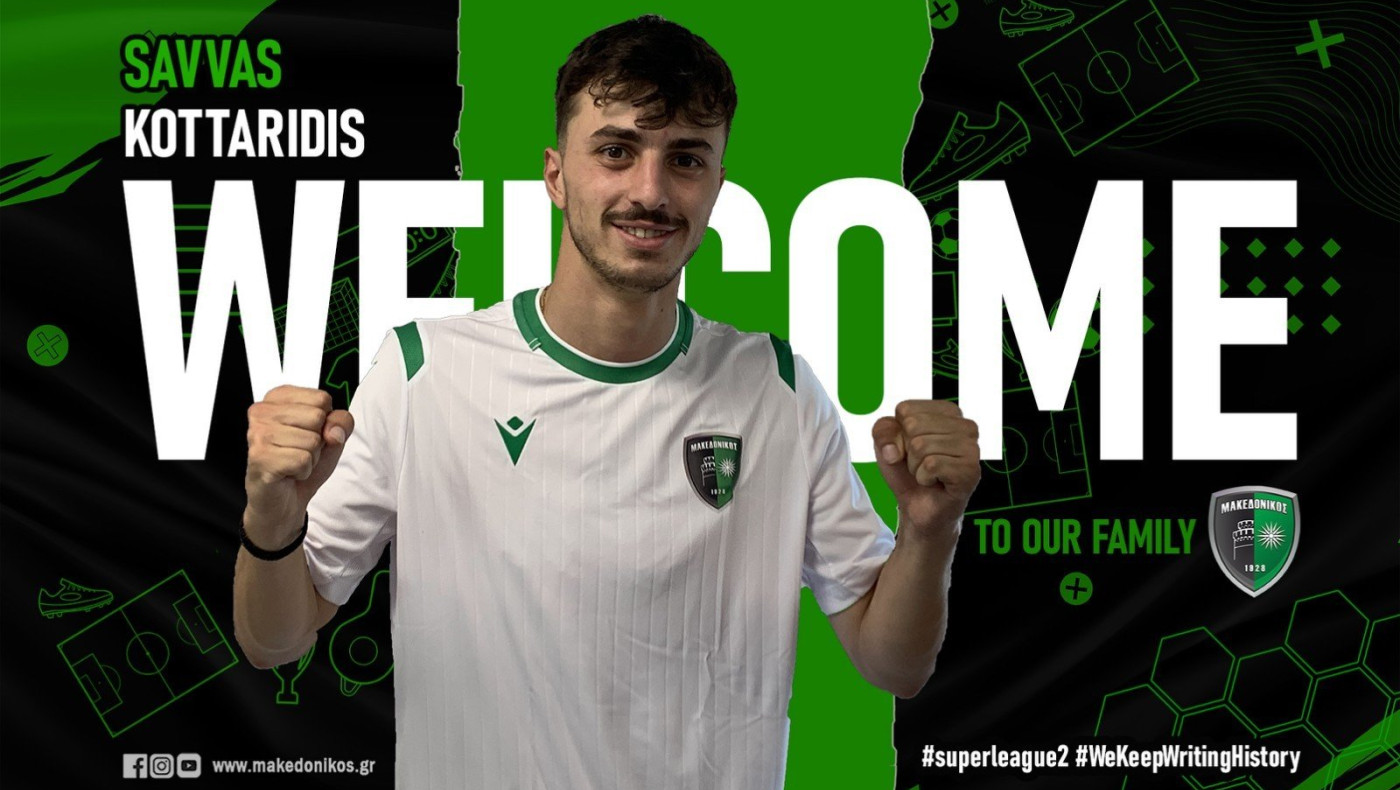 Μακεδονικός: Ανακοίνωσε Κοτταρίδη