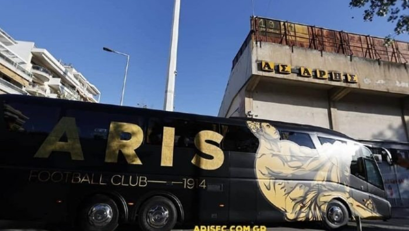 Άρης: Αλλάζει «πορεία» το λεωφορείο της αποστολής των κίτρινων - Δείτε γιατί