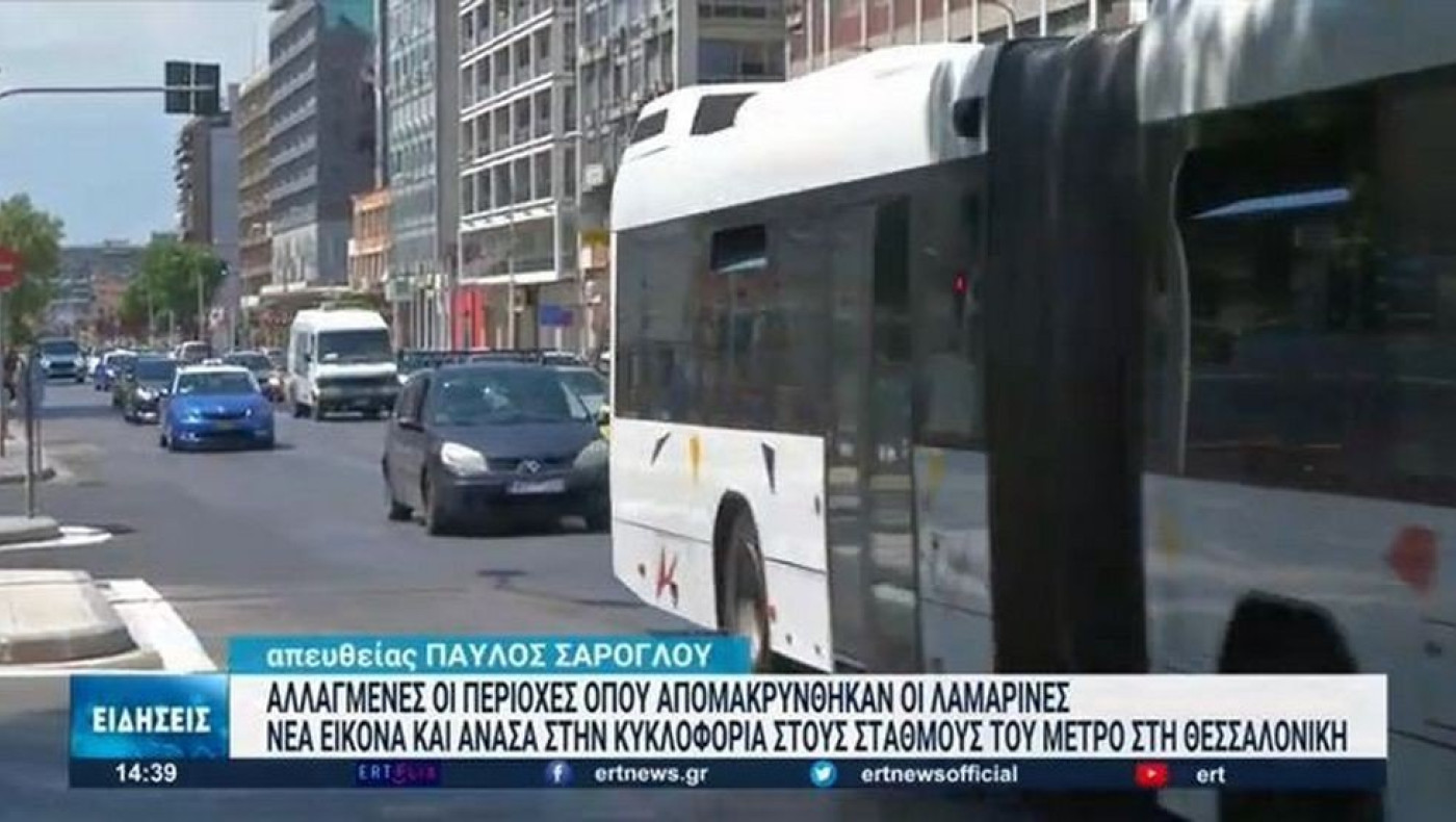 Μετρό Θεσσαλονίκης: Νέα εικόνα στις περιοχές χωρίς τις λαμαρίνες