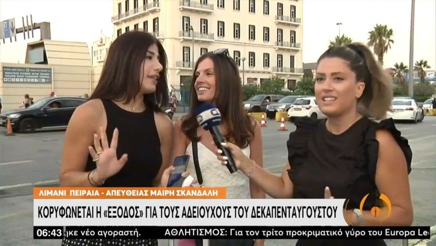 Καλοκαιρινό... beef μεταξύ ΕΡΤ, ΑΝΤ1 και OPEN on air!