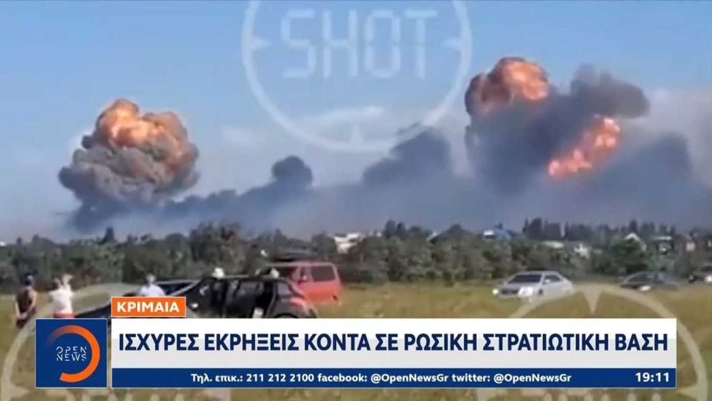 Κριμαία: Ισχυρές εκρήξεις κοντά σε ρωσική στρατιωτική βάση