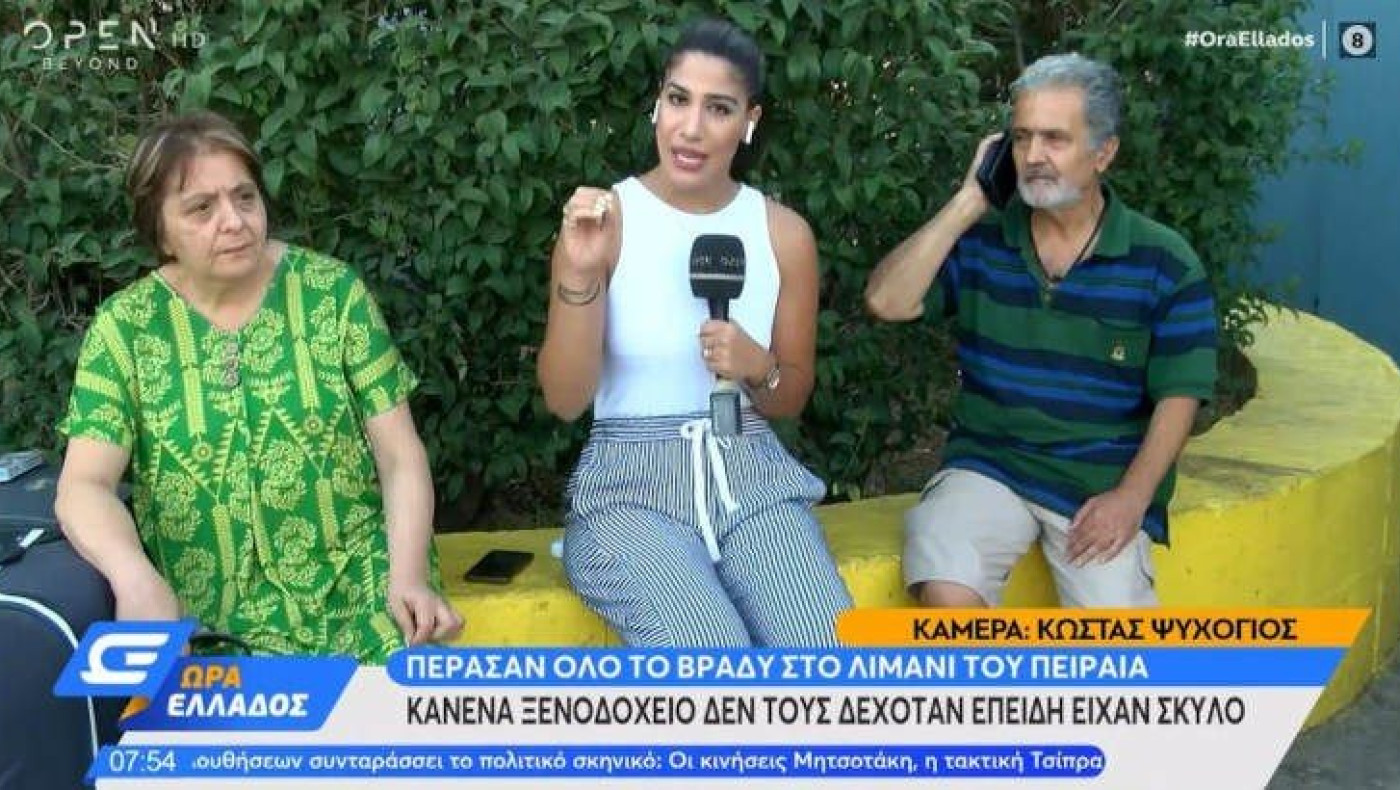 Απίστευτο: Εφαγαν «πόρτα» από όλα τα ξενοδοχεία λόγω του σκύλου τους!