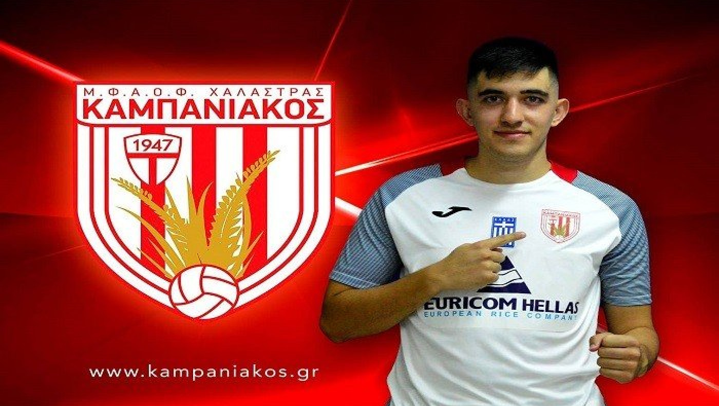 Πήρε Μαγκούτη ο Καμπανιακός