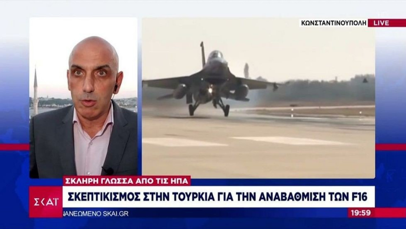 Σκεπτικισμός στην Τουρκία για την αναβάθμιση των F16 – Σε κάθετη πτώση η τουρκική οικονομία
