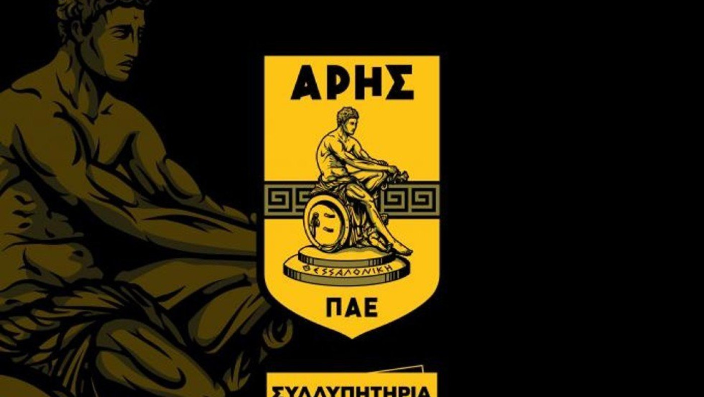 Άρης: Τα συλλυπητήρια της ΠΑΕ στον Μάκη Γκαγκάτση για το χαμό της μητέρας του