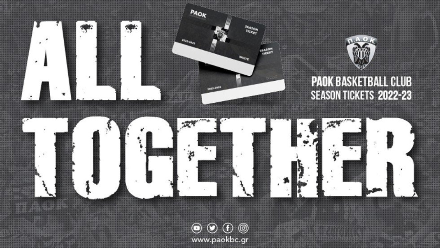 ΚΑΕ ΠΑΟΚ: Ξεκίνησε η διάθεση των διαρκείας- Όλες οι πληροφορίες