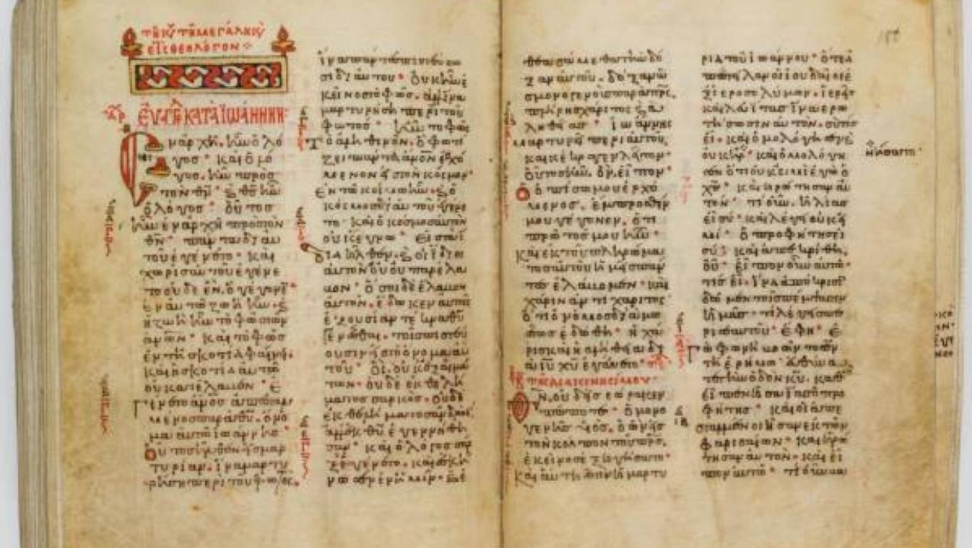 New York Times: Kλεμμένο Ευαγγέλιο 1.000 ετών επιστρέφει στη Μονή Εικοσιφοινίσσης