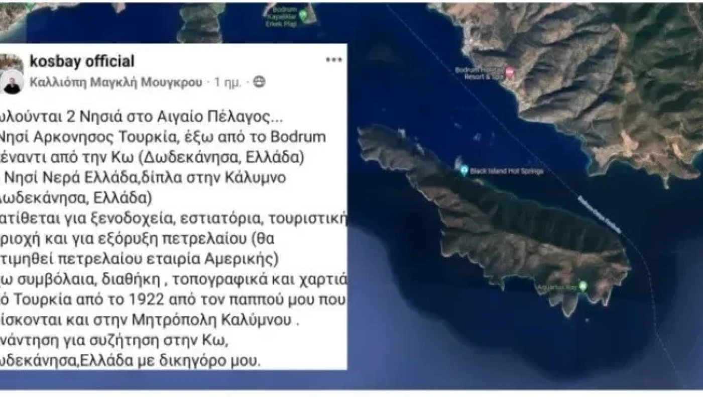 Ελληνίδα «βγάζει στο σφυρί» Τουρκική Χερσόνησο, όντας...κληρονόμος της