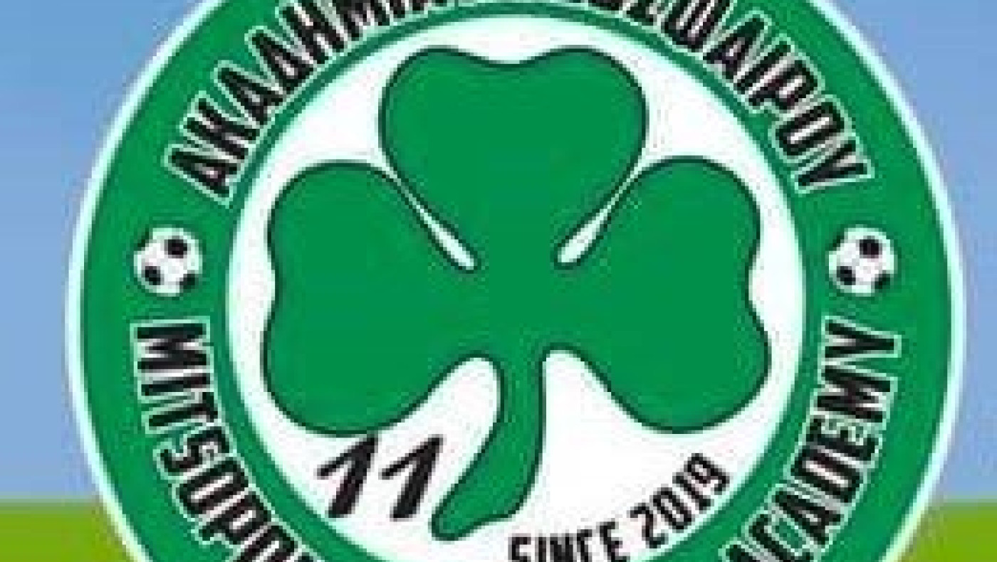 Η Ακαδηµία Μητσόπουλου στη Γ’ κατηγορία