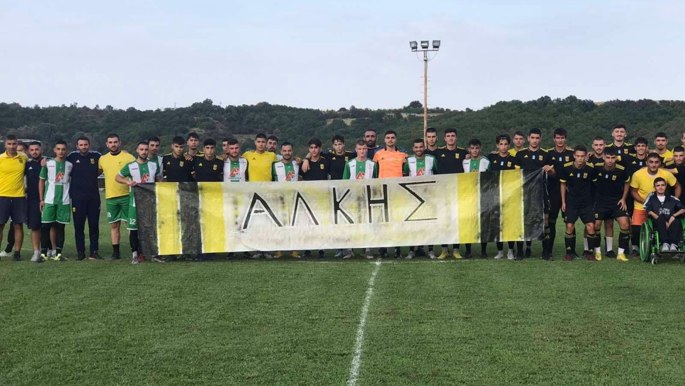 Άρης Κ19: Φιλικό στη μνήμη του Άλκη με Ερμή Εξοχής